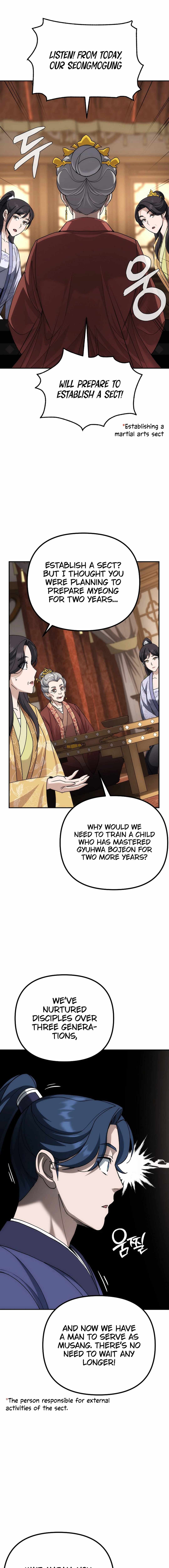 The Eunuch's Second Life Chapter 4 17